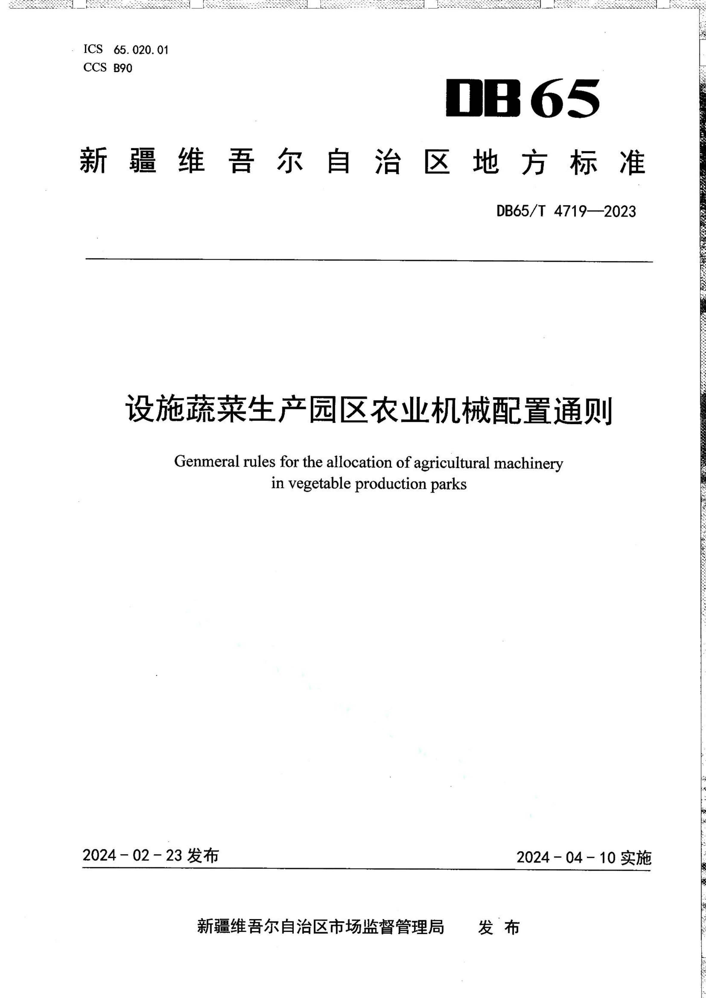 资源详情图